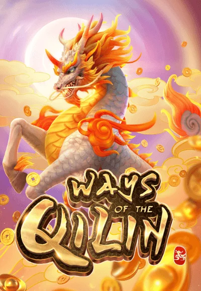 ways-of-qilin-vertical